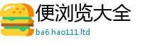 777788888888管家婆在7777788888精准新奥马会传